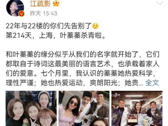 《歡樂頌3》：新五美“來頭不小”，沒有了蔣欣劉濤觀眾還買賬嗎