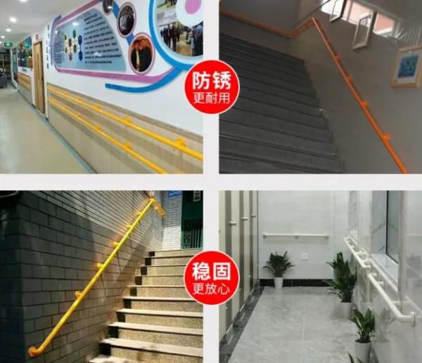 無障礙扶手使用場所分類