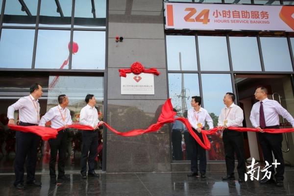 廣東省農村信用社聯合社：改制化險譜新篇，振興鄉村勇擔當｜廣東金融創新獎一等獎