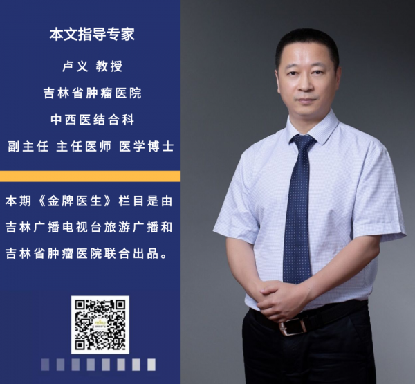 「金牌醫生」腫瘤患者日常飲食，不建議吃這些......