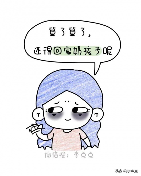 當代中年老母親現狀:老公不愛,孩子搞怪,自己病歪歪 當代中年老母親現狀:老公不愛,孩子搞怪,自己病歪歪