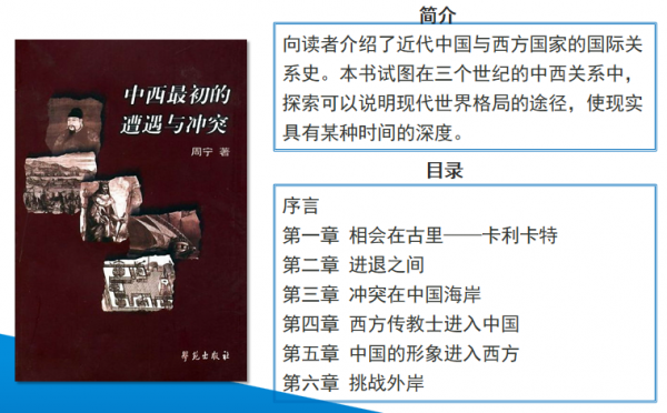 你怎麼看:鴉片戰爭的慘敗在其300年前似乎已埋下伏筆 你怎麼看:鴉片戰爭的慘敗在其300年前似乎已埋下伏筆