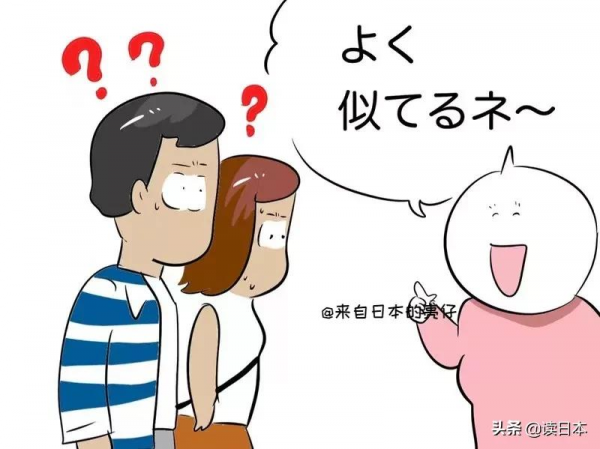 亮仔丨中國姑娘嫁去日本生活都遇到哪些趣事? 亮仔丨中國姑娘嫁去日本生活都遇到哪些趣事?