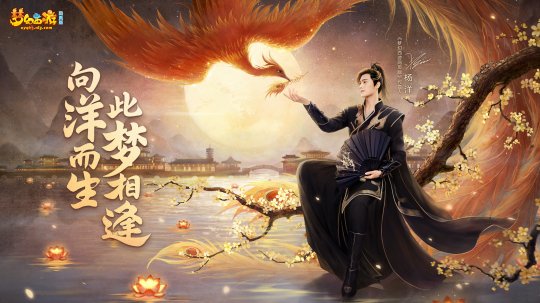 網易遊戲11月《EVE手遊》、《荒野行動》大更新