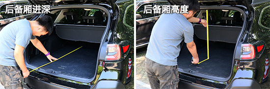 2021款斯巴魯傲虎日常實用性測試報告