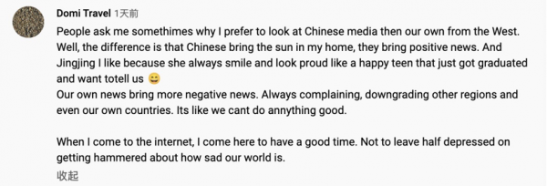 《紐約時報》攻擊CGTN記者李菁菁 自己卻翻了車