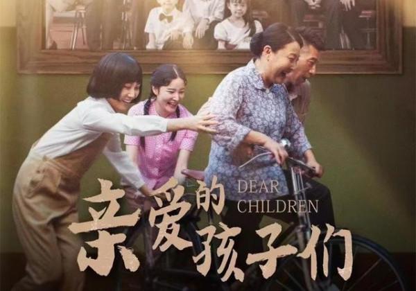 直逼全國收視第一,播出3集好評不斷!孟亮新劇成央視又一黑馬 直逼全國收視第一,播出3集好評不斷!孟亮新劇成央視又一黑馬