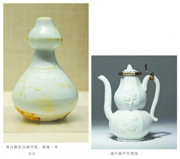 &OpenCurlyDoubleQuote;福&rdquo;見德化窯