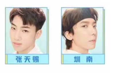 《聞香識公子》被群嘲？景甜被修成大頭娃娃魚，龔俊懸浮外太空？