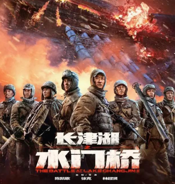 7部賀歲檔票房排名新鮮出爐，水門橋穩坐第一，四海將被熊大超過