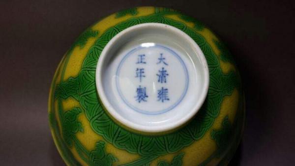 馬未都：一個雍正八子鬧園官窯碗，30年前花6元錢成功撿漏
