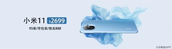 「榜單」最新iOS裝置好評榜 iPhone13ProMax首次上榜