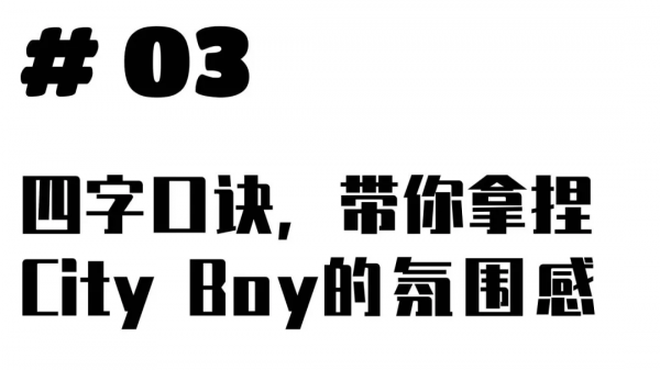 Magazine For 「China Boy」 Magazine For 「China Boy」