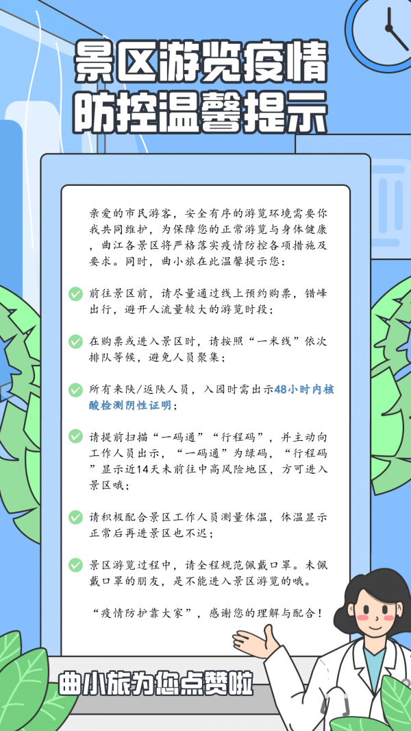 跟著這份「冬季運動指南」動起來！