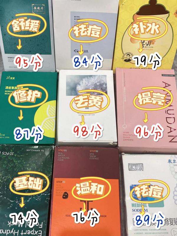 我也太會買了！這幾個簡直是面膜天花板