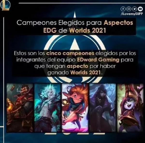 edg冠軍面板亮相/麻辣香鍋怒斥一鍵符文功能，沒有英雄理解