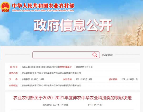 打破國外壟斷!江陰一企業獲國家級大獎 打破國外壟斷!江陰一企業獲國家級大獎