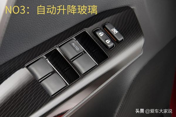 汽車上各種“AUTO”按鍵，你真的會用了嗎？