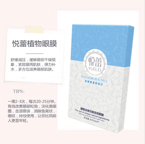 中秋嘉年華國慶嗨翻天 「悅蕾」揭秘逆齡秘訣感恩回饋 中秋嘉年華國慶嗨翻天 「悅蕾」揭秘逆齡秘訣感恩回饋