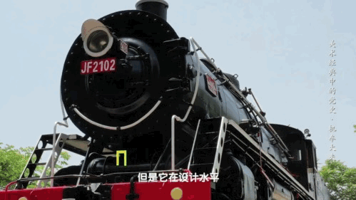 揭秘新中國第一臺國產蒸汽機車 |《美術經典中的黨史》邀您走近中國畫《機車大夫》…… 揭秘新中國第一臺國產蒸汽機車 |《美術經典中的黨史》邀您走近中國畫《機車大夫》……