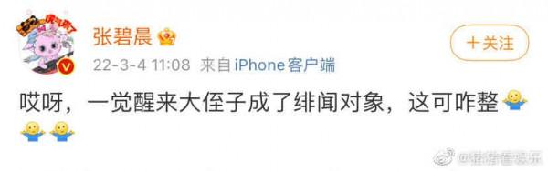 影片戀愛、雲結婚、偷稅漏稅、3月份娛樂圈的7個大瓜,真的很抓馬 影片戀愛、雲結婚、偷稅漏稅、3月份娛樂圈的7個大瓜,真的很抓馬