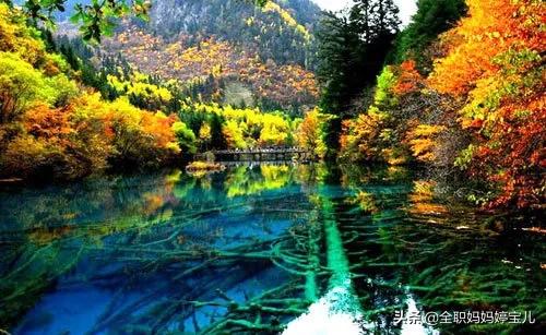 分享——令人迷幻的九寨溝