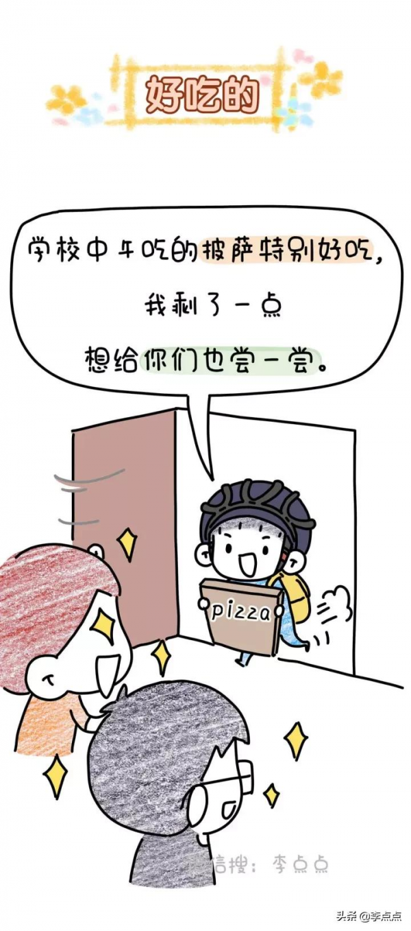 能治癒媽媽的11個瞬間,撐不下去的時候看看它 能治癒媽媽的11個瞬間,撐不下去的時候看看它