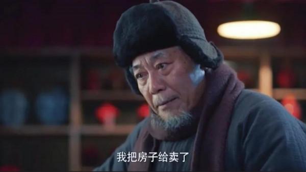 《老酒館》那爺:面子比天大,虎死不倒架 《老酒館》那爺:面子比天大,虎死不倒架