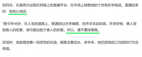 過氣主持人的卑微：沒工作、蹭朋友熱度、縣城混商演，一地的尷尬