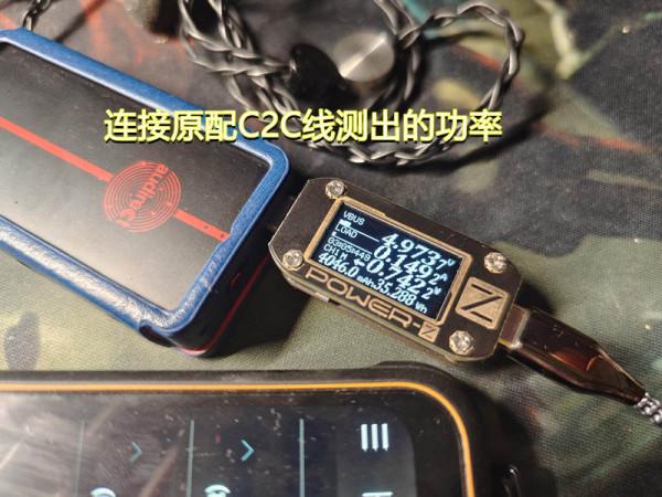 聊聊最近聽過的很玄學的東西:Y型HiFi獨立供電資料線 聊聊最近聽過的很玄學的東西:Y型HiFi獨立供電資料線