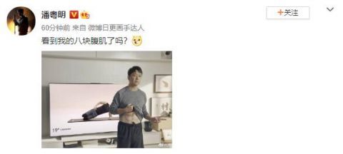 雲南蟲谷：潘粵明“秀腹肌”被嘲，天下霸唱力贊他是最棒的胡八一