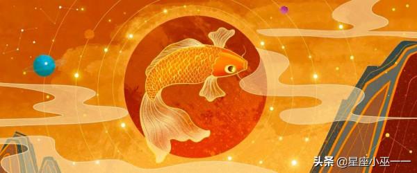 12星座一週運勢（12/27-01/02）