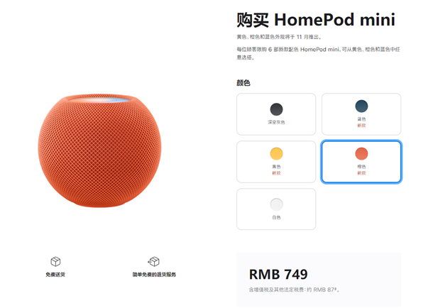 蘋果新MacBook Pro、AirPods 3國行價格公佈：頂配高達26499元