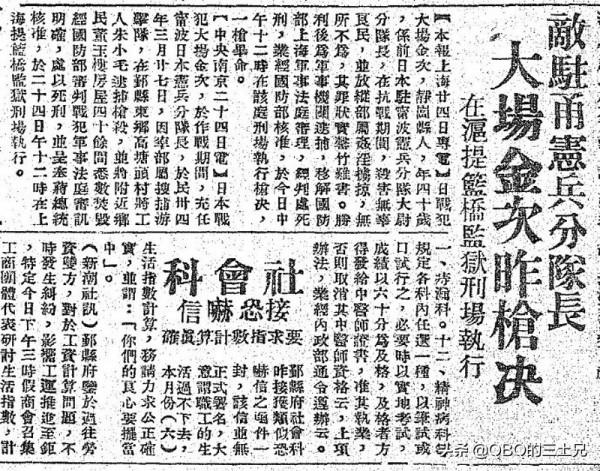 代號“400”!新四軍6人諜報組打入敵人心臟,創造隱蔽戰線的奇蹟 代號“400”!新四軍6人諜報組打入敵人心臟,創造隱蔽戰線的奇蹟