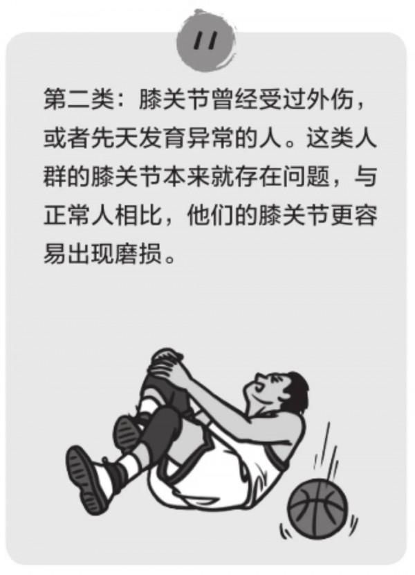 跑步到底會不會傷膝關節,聽聽專家怎麼說 跑步到底會不會傷膝關節,聽聽專家怎麼說