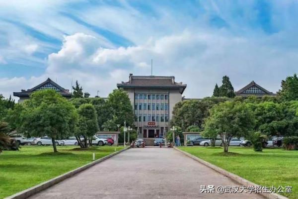 聚焦空天技術、重大傳染病！武漢大學這2個國家級專案獲批，經費1.2億元！