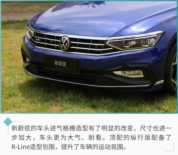 外觀更精緻 配置風豐富 這個居家好男人又回來了 外觀更精緻 配置風豐富 這個居家好男人又回來了