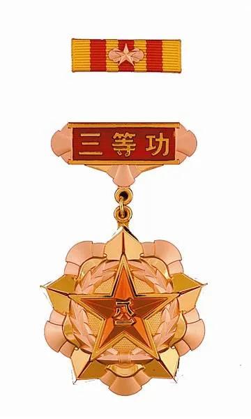 三等功獎章的進化史