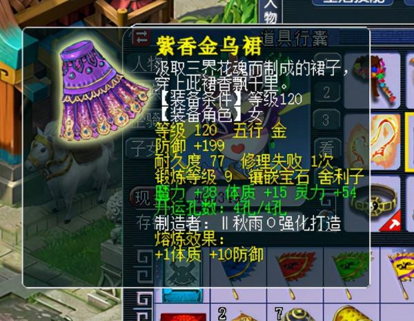 夢幻西遊2.45w的175級龍宮取號 帶高傷不磨專用武器