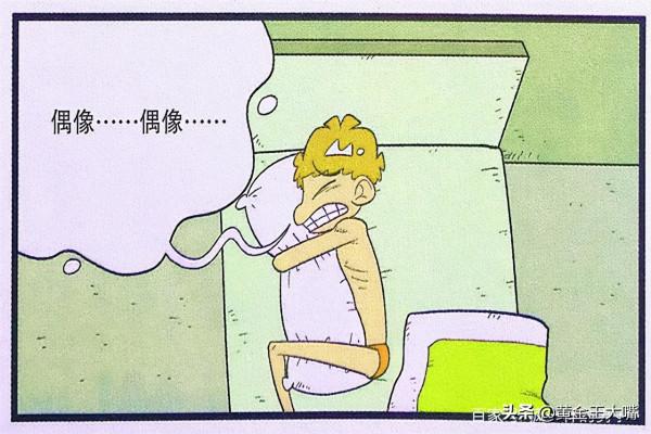 衰衰夢中相遇捫心自問,父母滿足願望嚇傻兒子,荒廢學業的開始 衰衰夢中相遇捫心自問,父母滿足願望嚇傻兒子,荒廢學業的開始