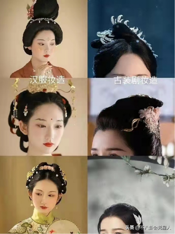 鞠婧禕古裝新劇成正面例子，頭套、妝發不敷衍，其餘劇組趕快學