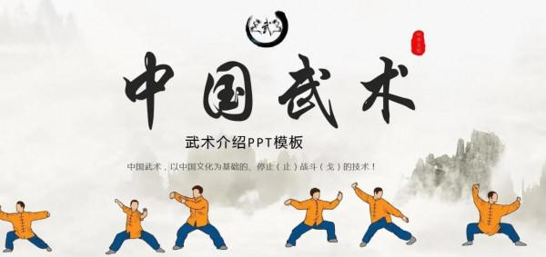 千秋二壯士、煊赫大梁城“華山行” 千秋二壯士、煊赫大梁城“華山行”