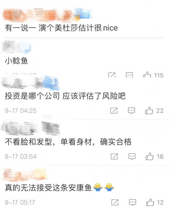 20歲小美人魚新造型,銀色交叉設計搶眼,網友:好像美杜莎 20歲小美人魚新造型,銀色交叉設計搶眼,網友:好像美杜莎