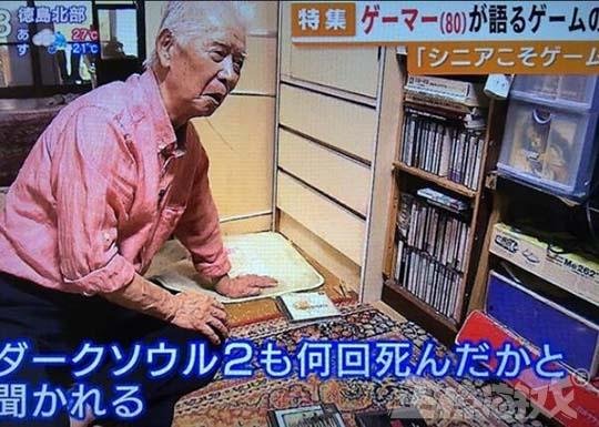 真老司機,日本大爺呼吸困難依舊要飆車,火了後遊戲廠家送外設 真老司機,日本大爺呼吸困難依舊要飆車,火了後遊戲廠家送外設