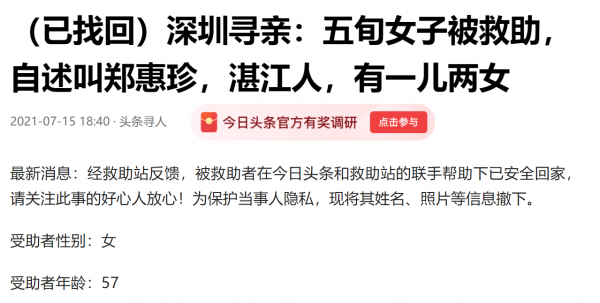 女子因喜歡撿垃圾被丈夫掃地出門,兒子:“她現在和小偷住一起” 女子因喜歡撿垃圾被丈夫掃地出門,兒子:“她現在和小偷住一起”