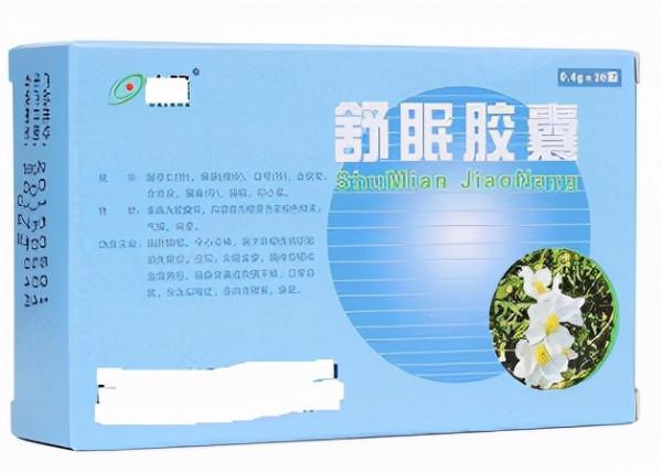 六類治療失眠的藥物，如何合理使用？