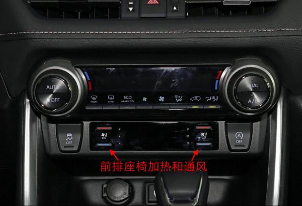 廣汽豐田威蘭達買2.0L兩驅尊貴版就行,安全舒適,省油耐用 廣汽豐田威蘭達買2.0L兩驅尊貴版就行,安全舒適,省油耐用