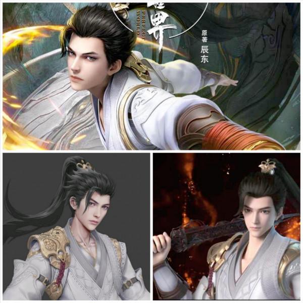 國漫不斷更成趨勢,完美第2季建模有肉感,石昊長大能娶媳婦了 國漫不斷更成趨勢,完美第2季建模有肉感,石昊長大能娶媳婦了