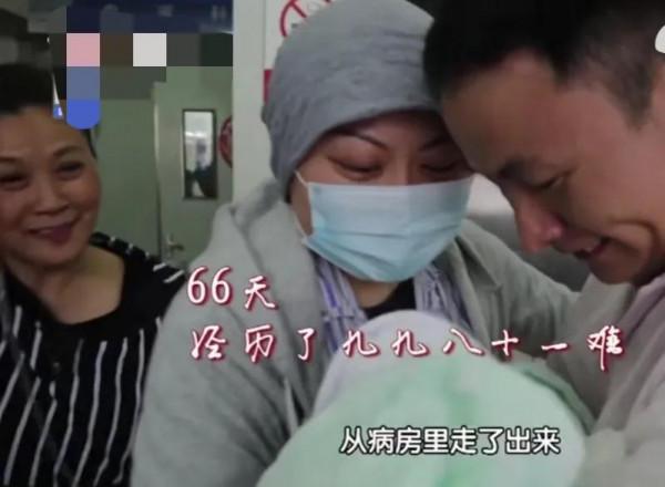 女子孕25周確診白血病,無懼危險堅持產子,讓丈夫給娃找個好後媽 女子孕25周確診白血病,無懼危險堅持產子,讓丈夫給娃找個好後媽