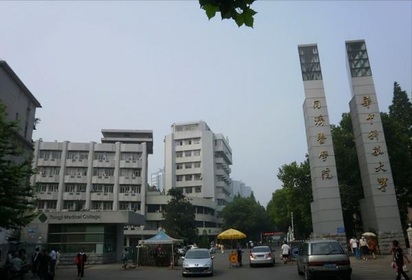 華中科大接連出走兩位學術大咖：一位去了鄭大，一位去了河南工大